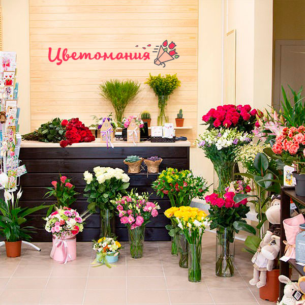 Цветы с доставкой в Арамиле
